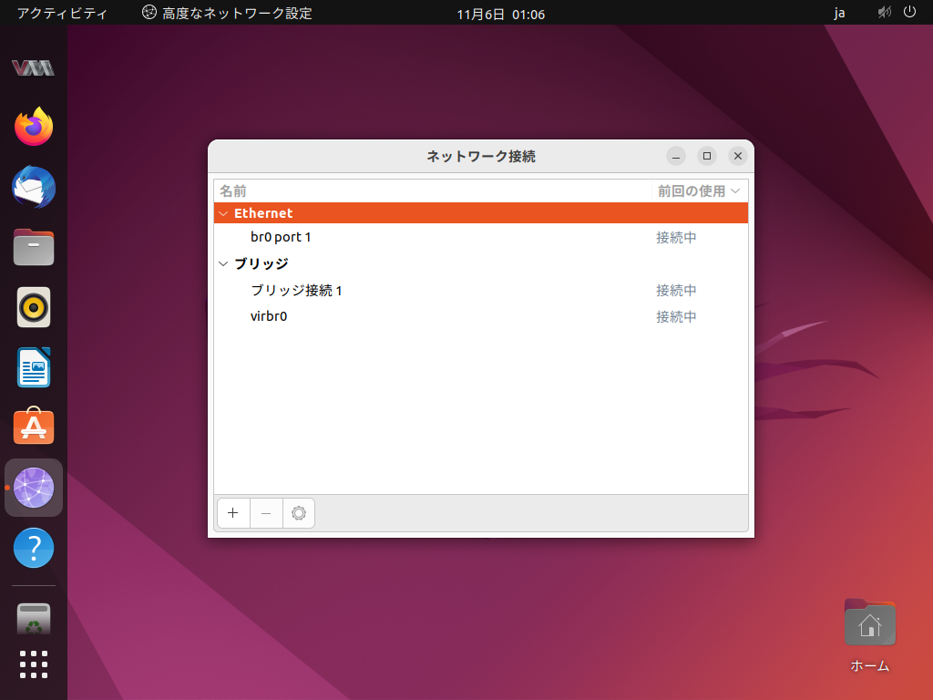 Screenshot_ubuntu22.04_2022-11-06_01:06:46.png