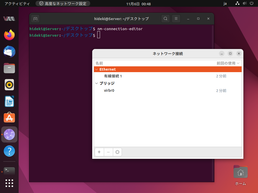 Screenshot_ubuntu22.04_2022-11-06_00:48:30.png