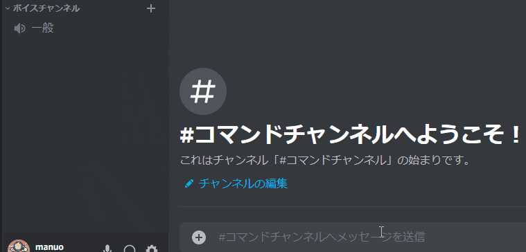 Discord Py ボイスチャンネルの招待メッセージを送信する Qiita Discord Py ボイスチャンネルの招待メッセージを送信する Qiita