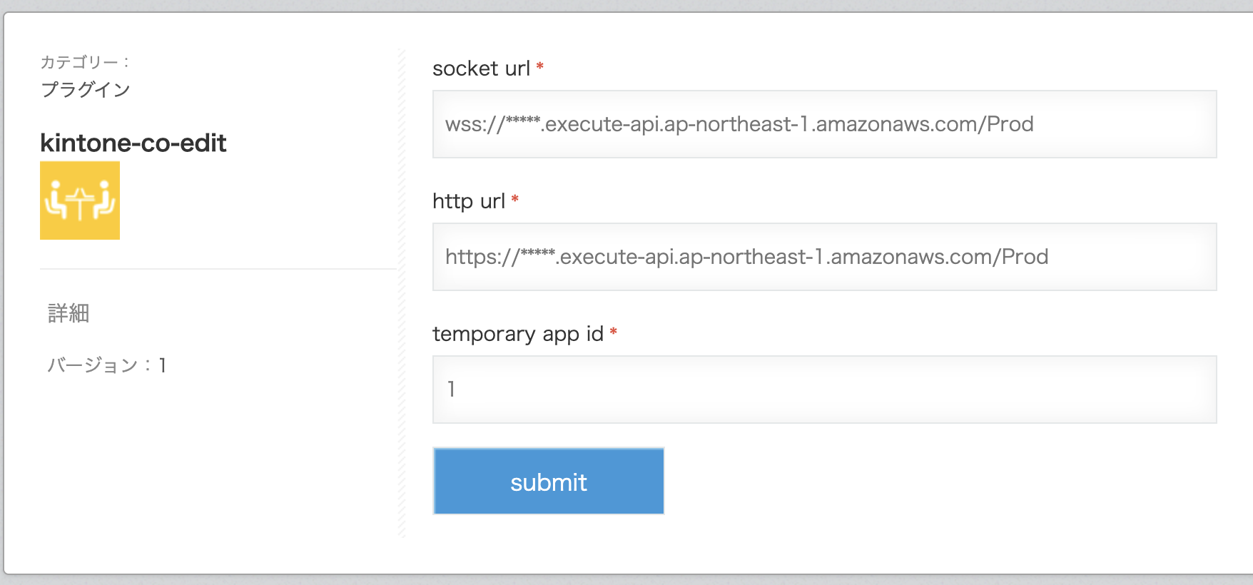 スクリーンショット 2021-12-22 0.15.25.png