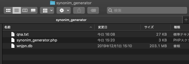 構成.png