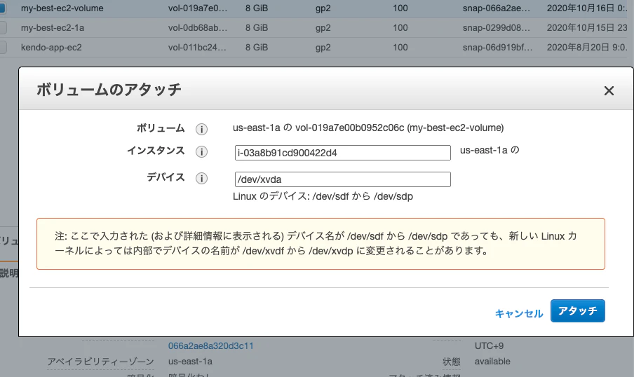 スクリーンショット 2020-10-16 0.20.31.png