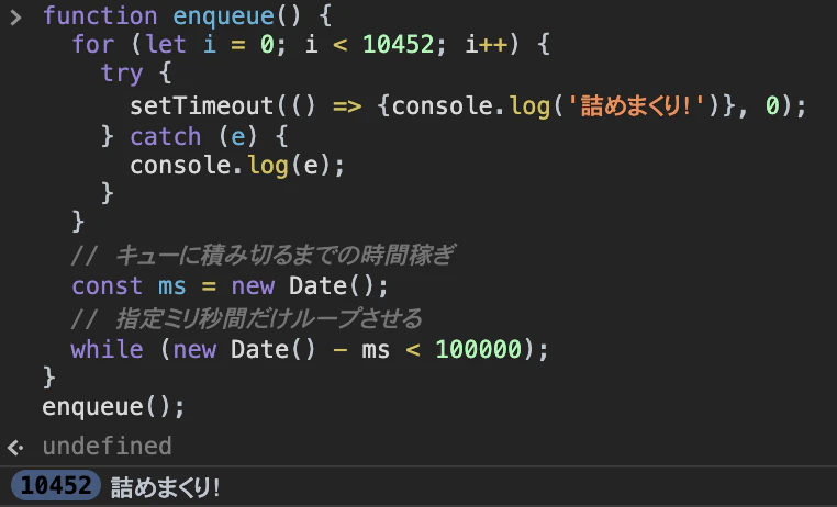 スクリーンショット 2020-01-07 9.38.31.png