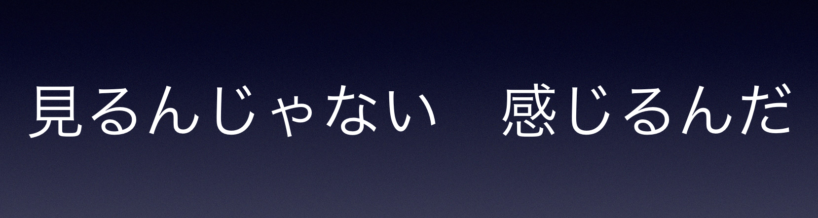 スクリーンショット 2019-11-21 20.55.58.png