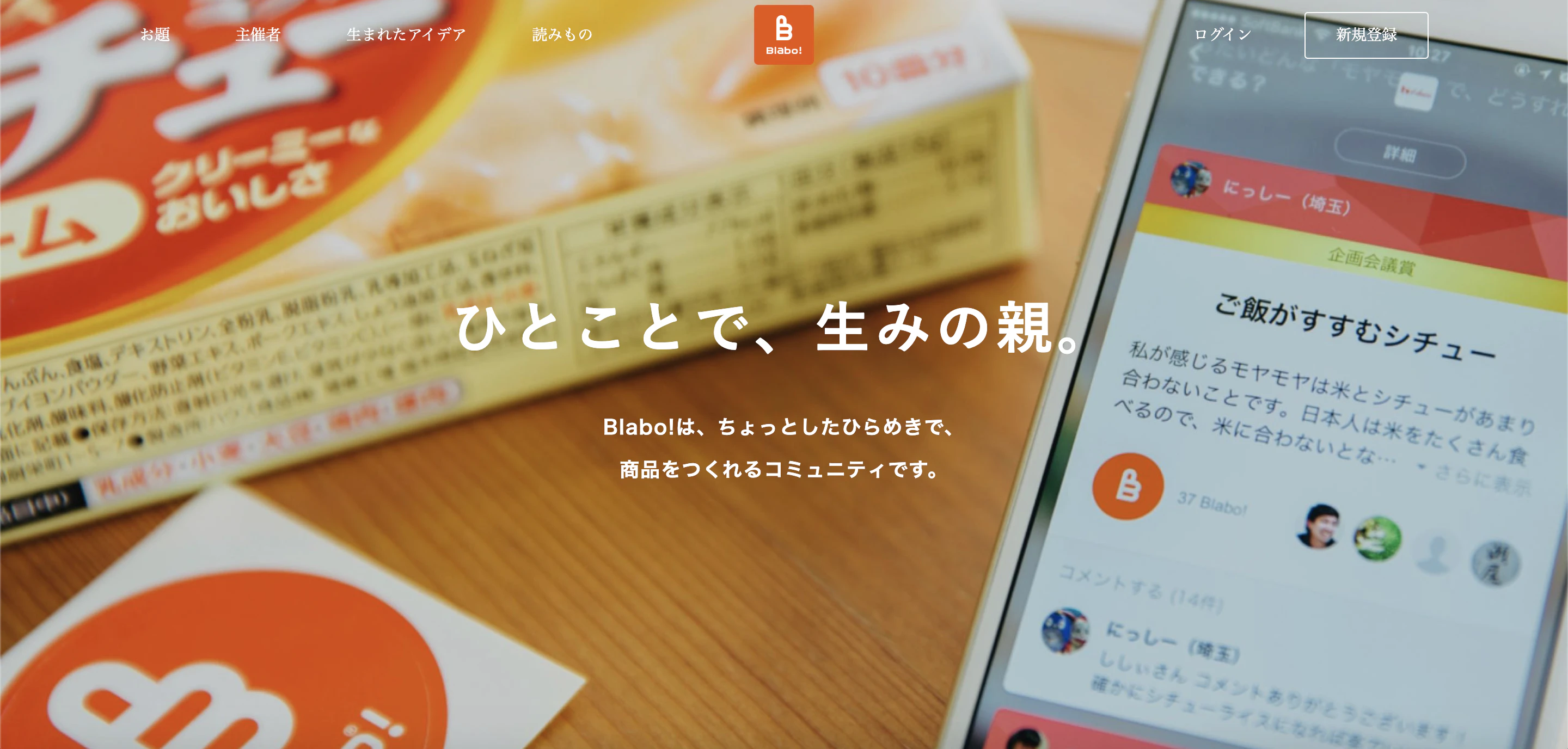 スクリーンショット 2020-01-06 0.52.56.png