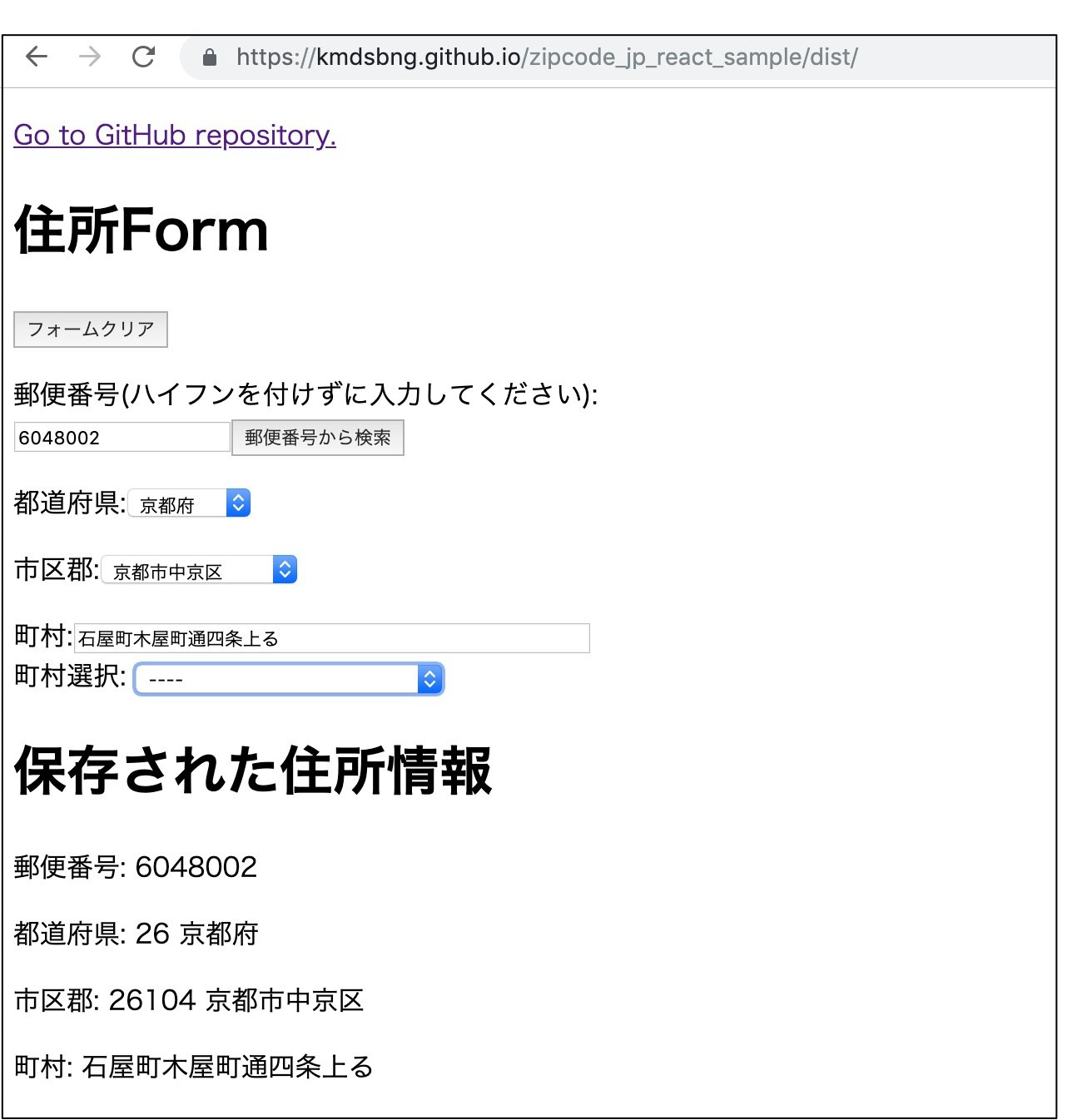 Address_form_example-2.jpg