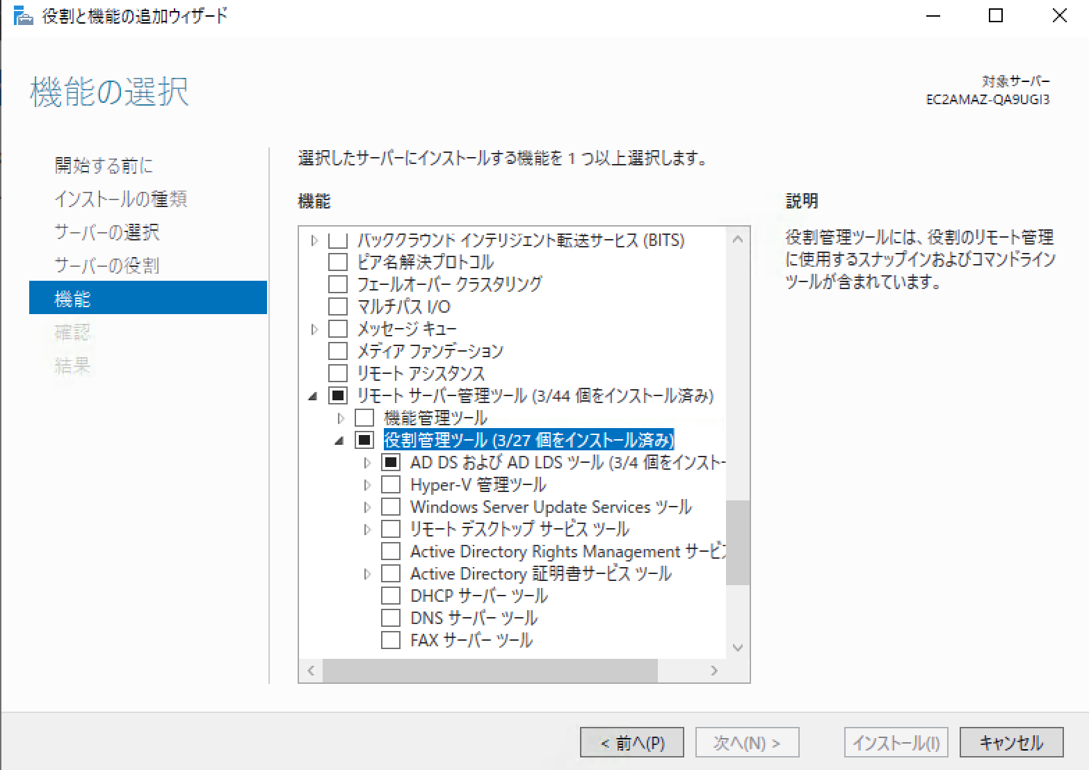 スクリーンショット 2019-11-19 14.06.35.png