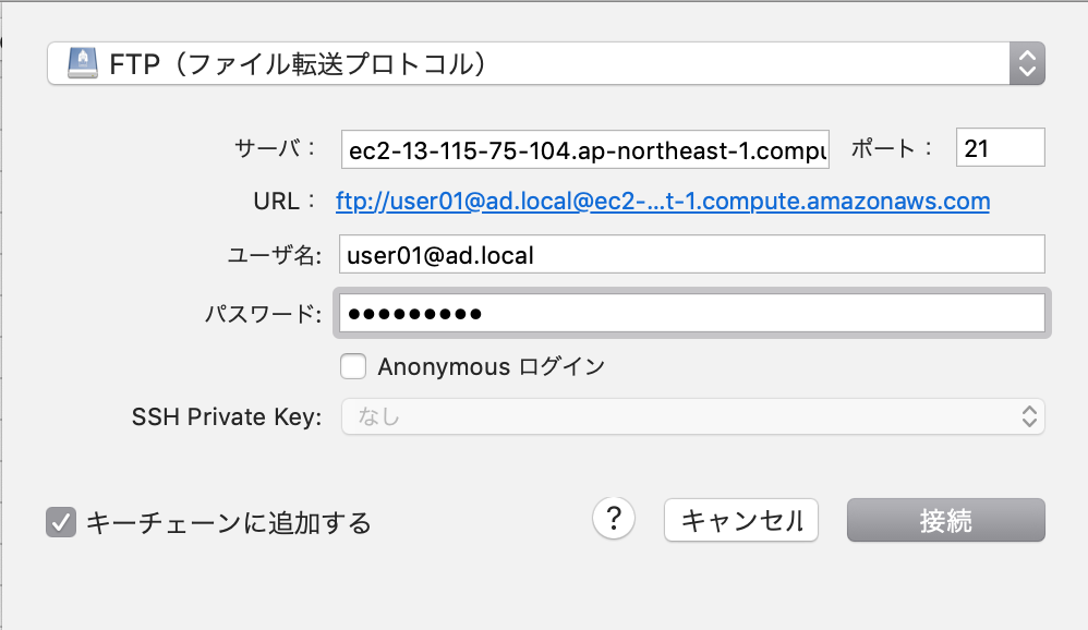 スクリーンショット 2019-11-20 16.40.16.png