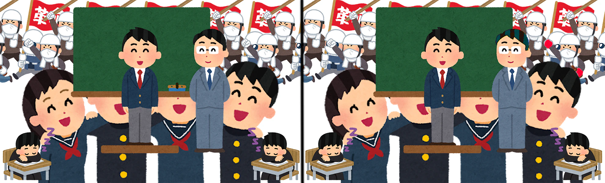 machigai_1_2.png