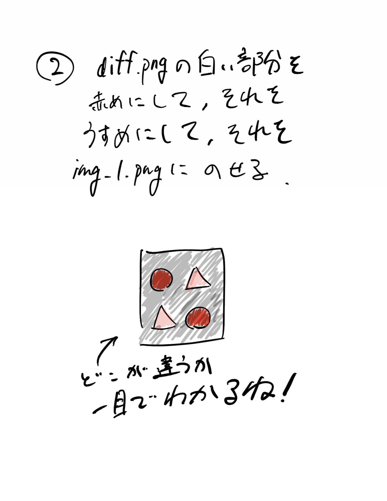 スクリーンショット 2019-12-13 21.04.16.png