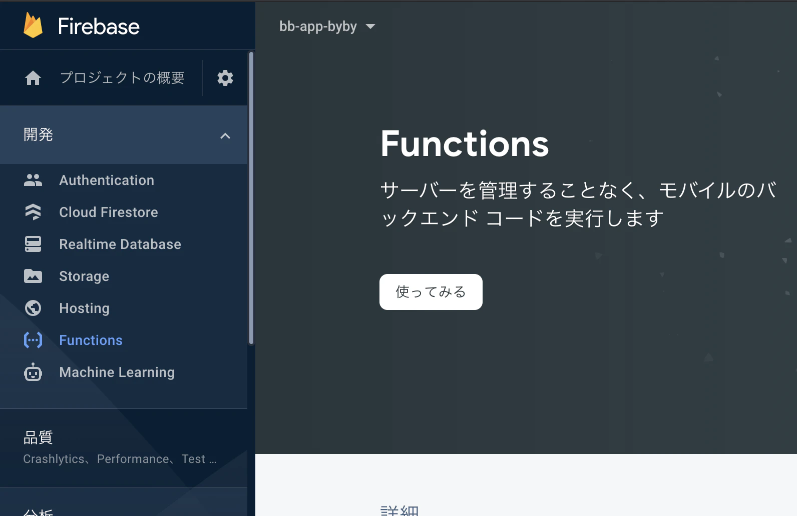 スクリーンショット 2020-10-10 18.48.34.png