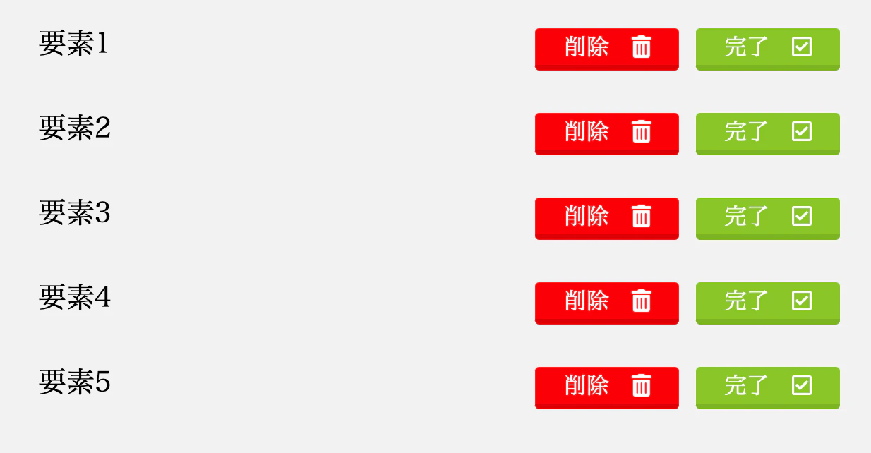 スクリーンショット 2020-05-08 21.45.13.png