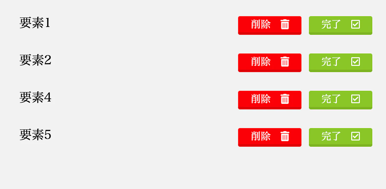 スクリーンショット 2020-05-08 21.45.24.png