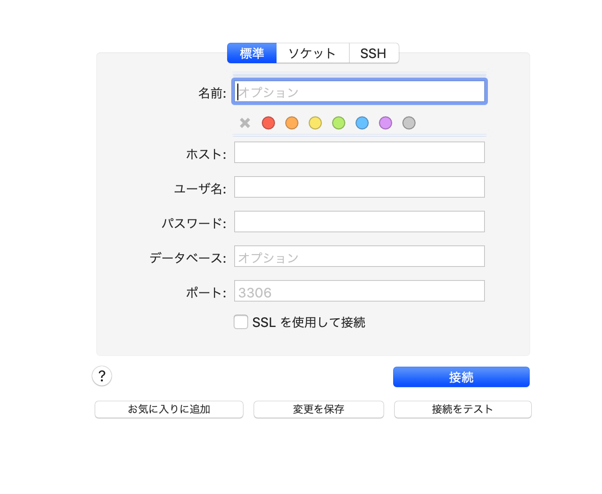 スクリーンショット 2019-12-05 19.30.19.png