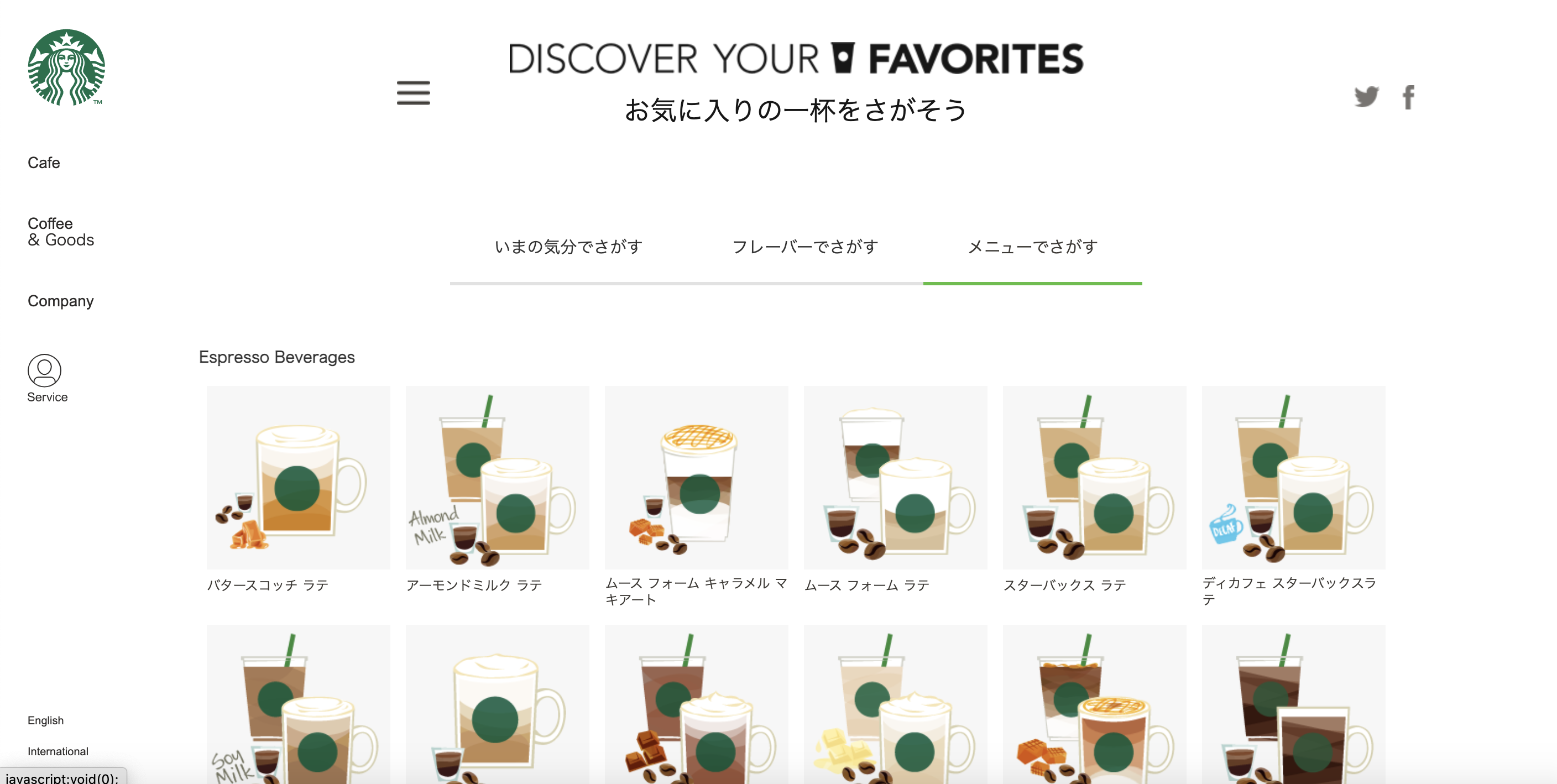 スクリーンショット 2020-12-29 14.07.40.png