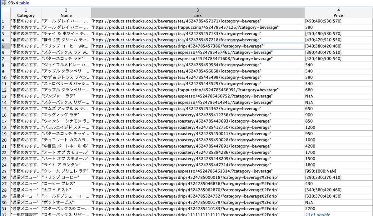 スクリーンショット 2020-12-29 14.05.14.png