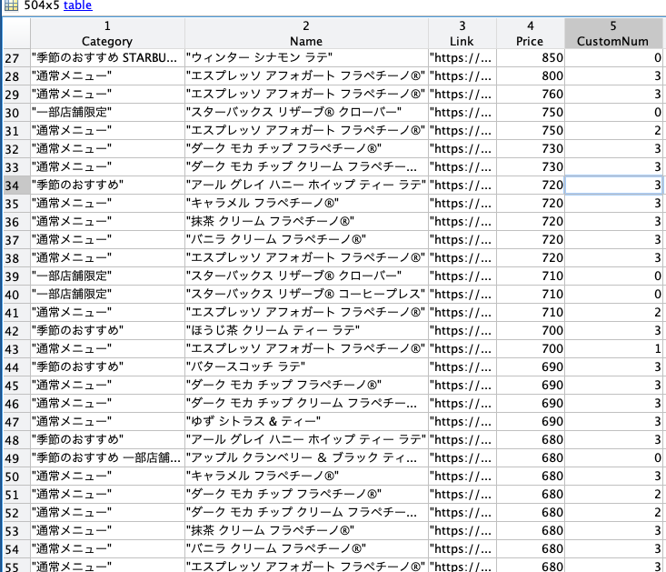 スクリーンショット 2020-12-29 14.13.33.png