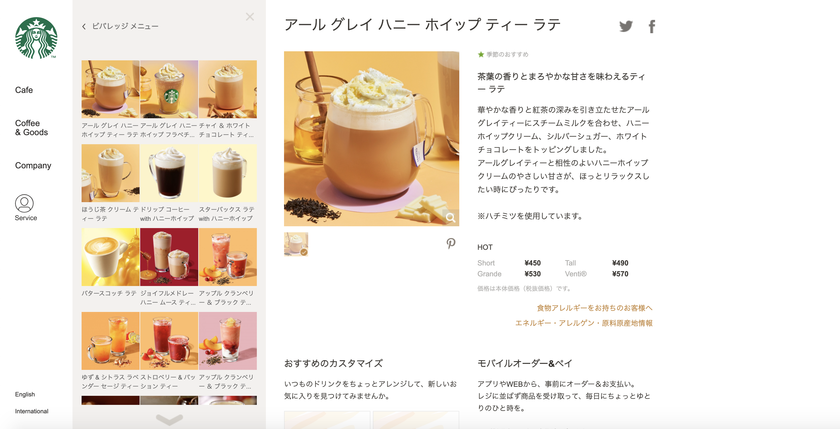 スクリーンショット 2020-12-29 14.02.39.png