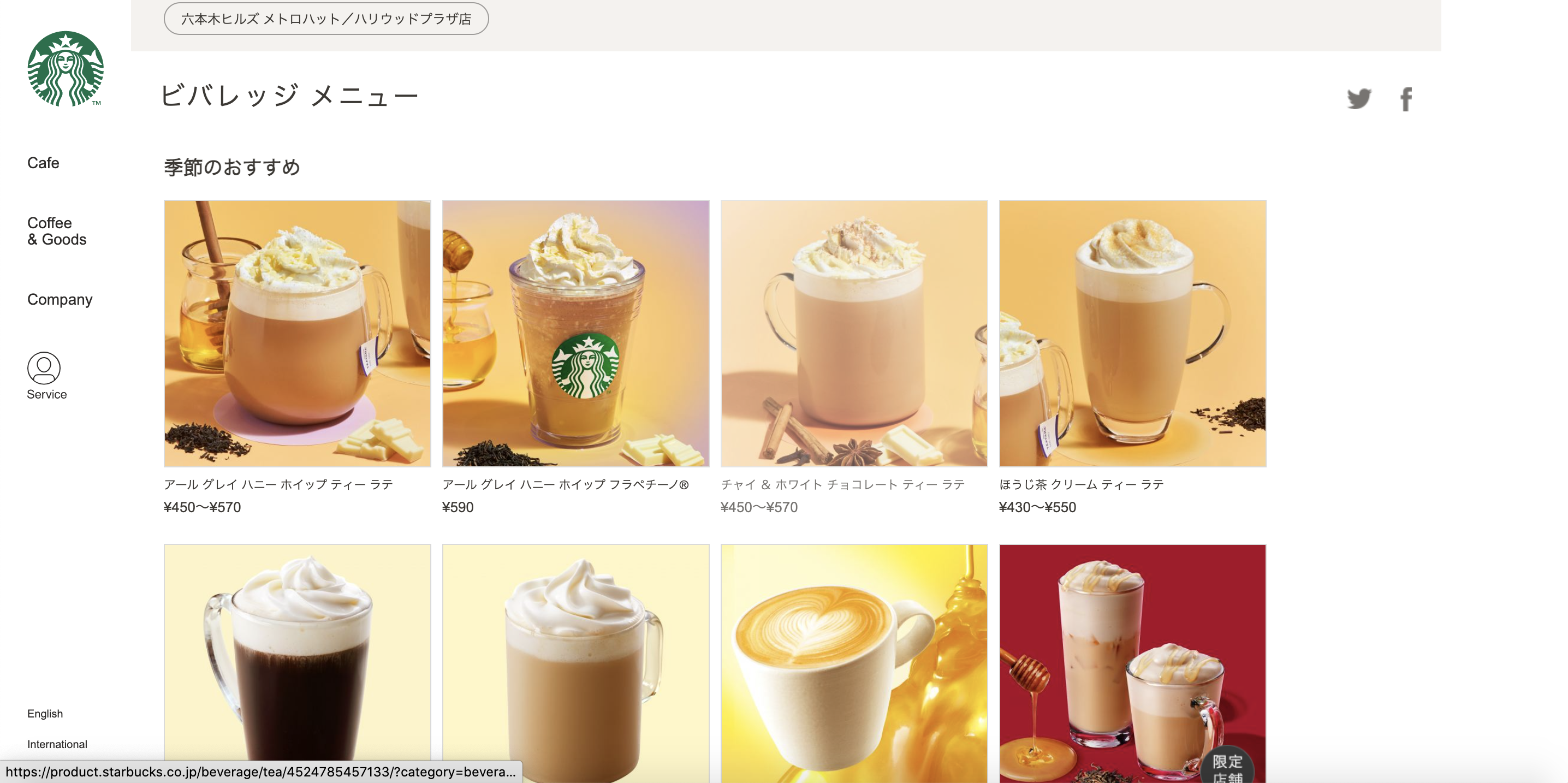 スクリーンショット 2020-12-29 13.58.51.png