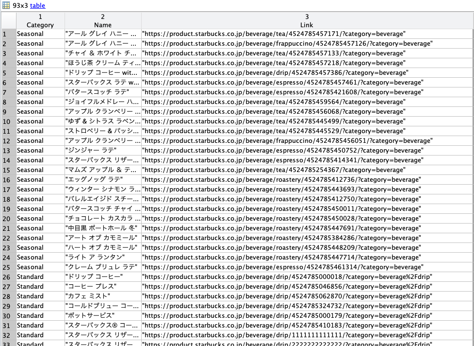 スクリーンショット 2020-12-29 13.57.00.png