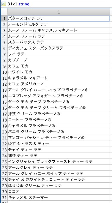 スクリーンショット 2020-12-29 14.10.09.png