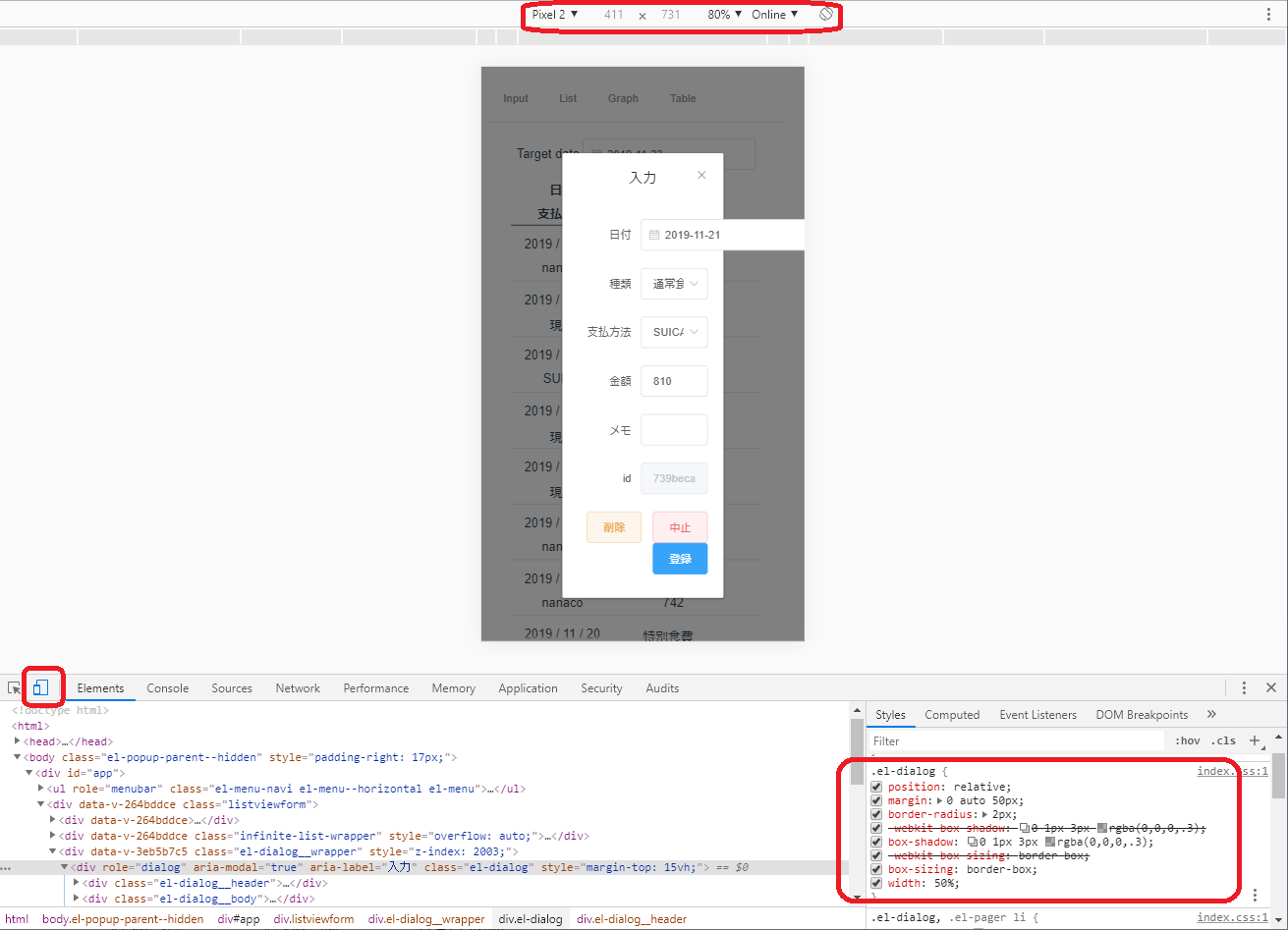 dialog_mobile_developer.png