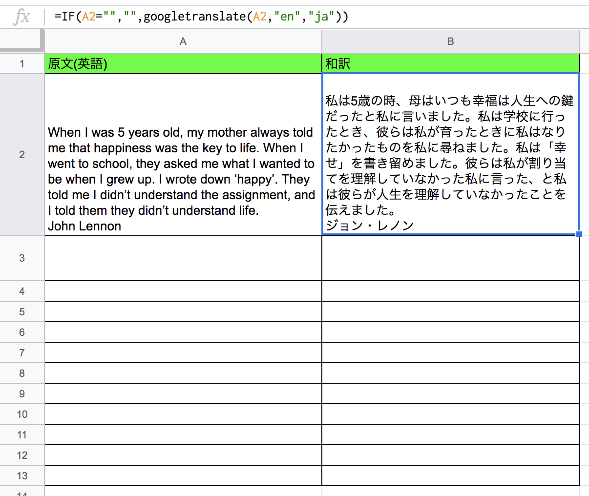 Googleスプレッドシートでセル内の文章を自動翻訳する 日 英 Qiita Googleスプレッドシートでセル内の文章を自動翻訳する 日 英 Qiita