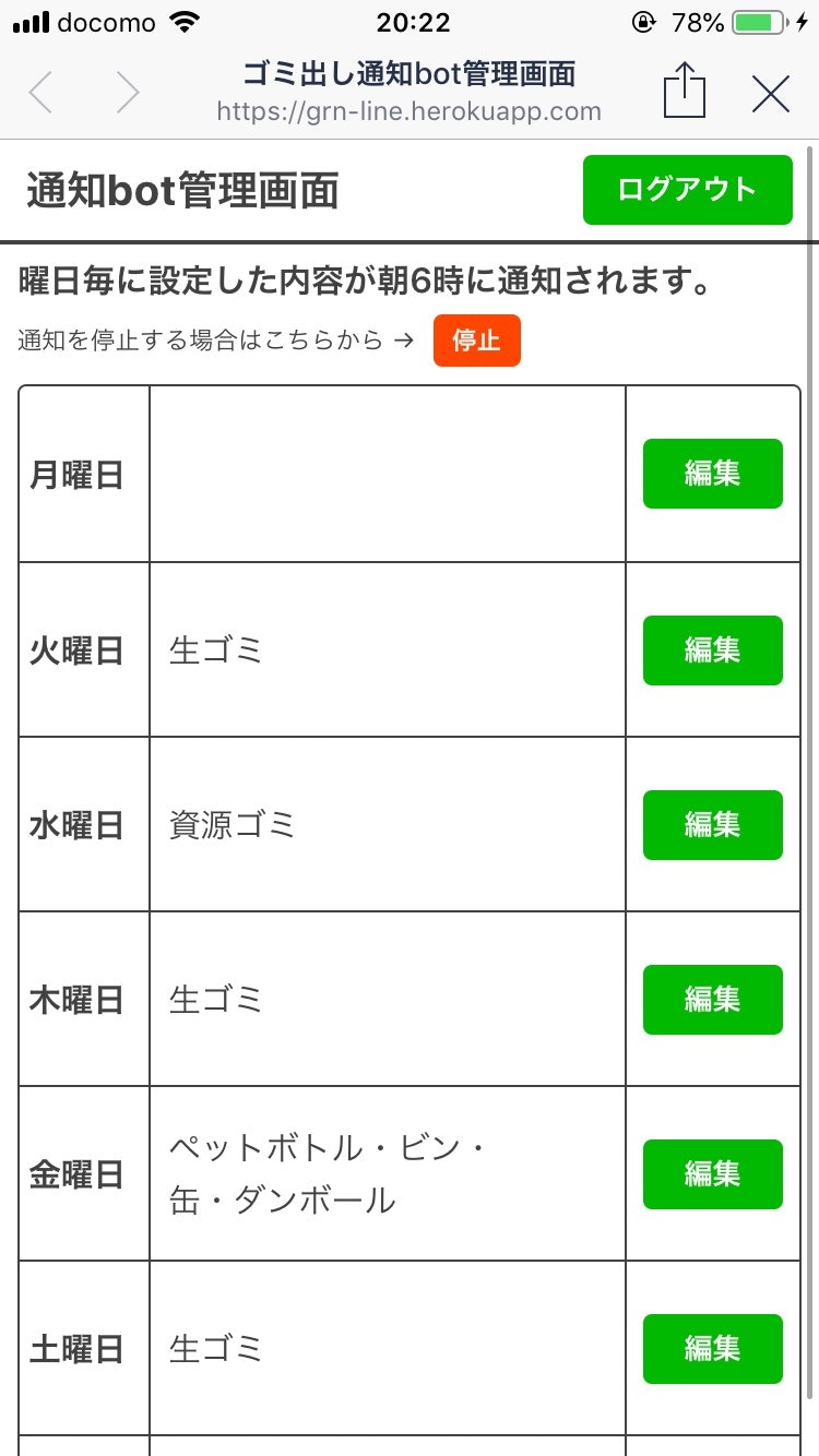 S__79880194.jpg