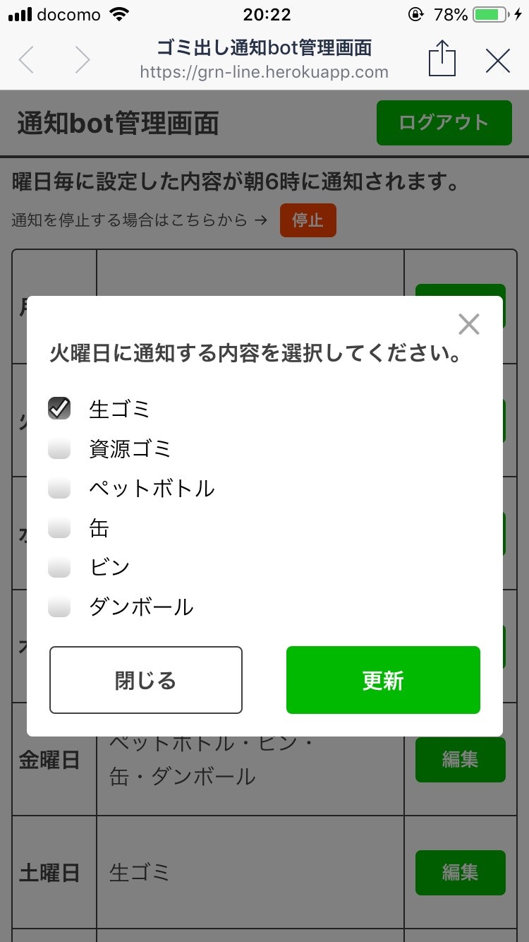 S__79880196.jpg
