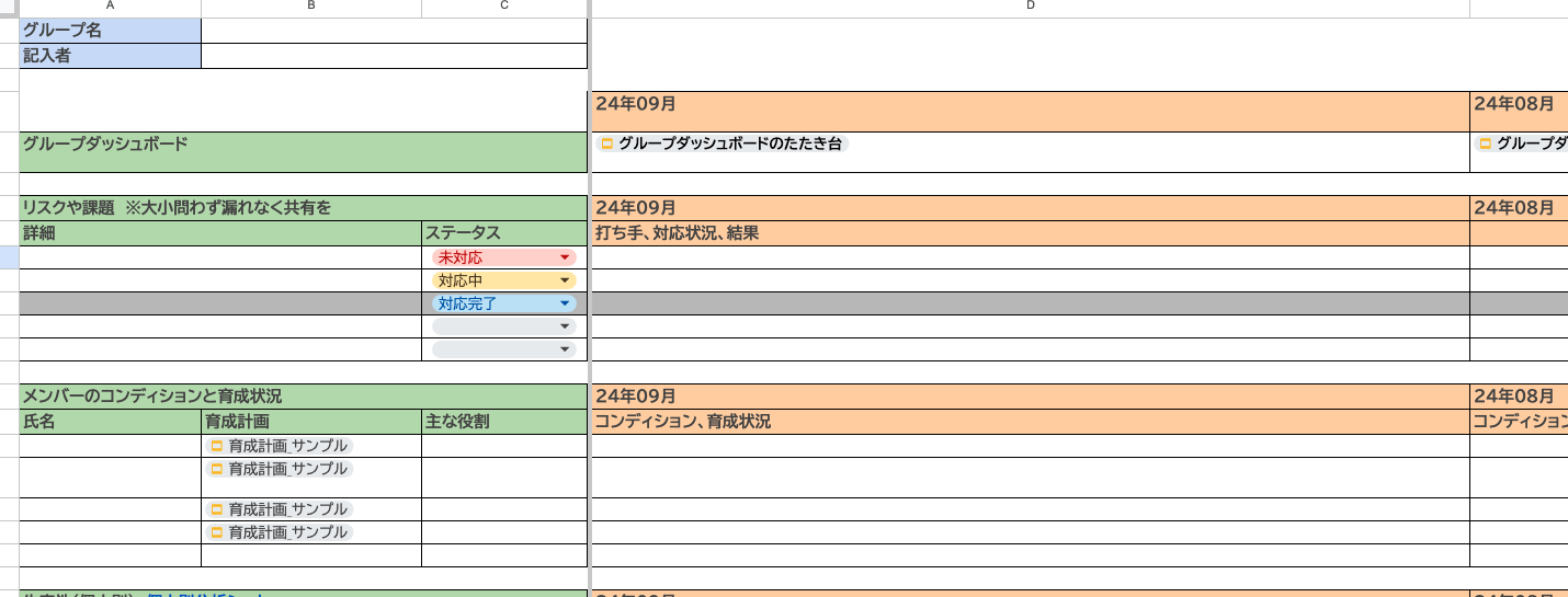 スクリーンショット 2024-12-21 17.59.29.png