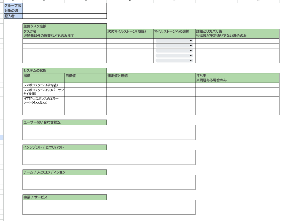 スクリーンショット 2024-12-21 16.43.57.png