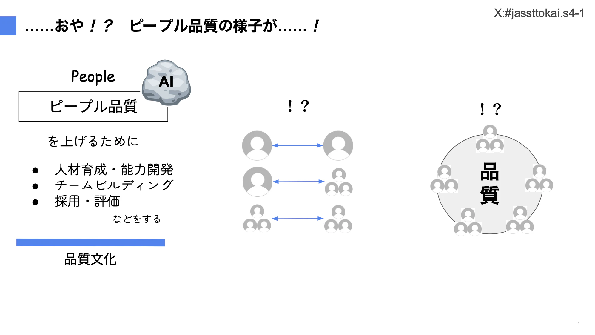 スクリーンショット 2025-12-04 21.31.32.png