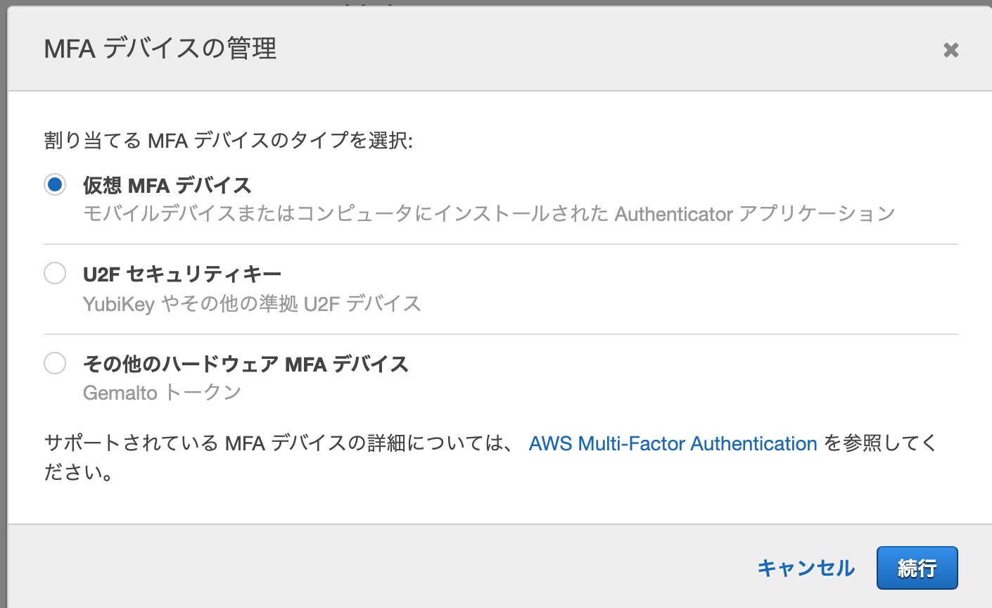 スクリーンショット 2019-12-01 15.47.20.png