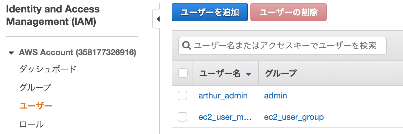 スクリーンショット 2019-12-01 16.36.45.png
