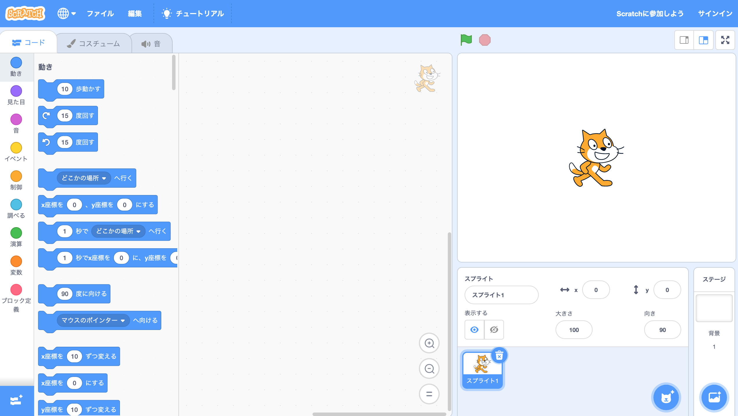 スクリーンショット 2019-11-30 21.34.20.png