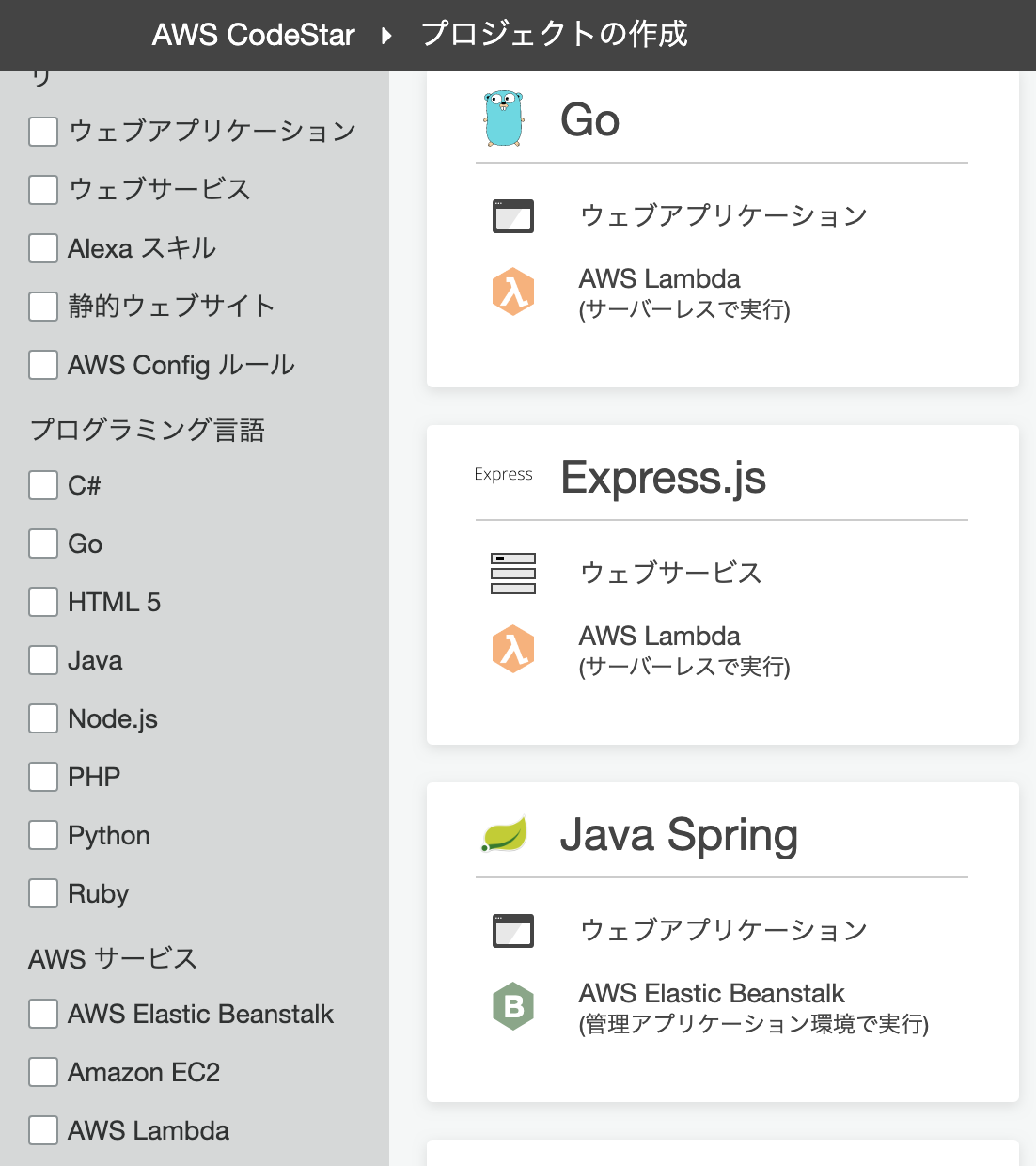 スクリーンショット 2019-12-08 16.00.05.png