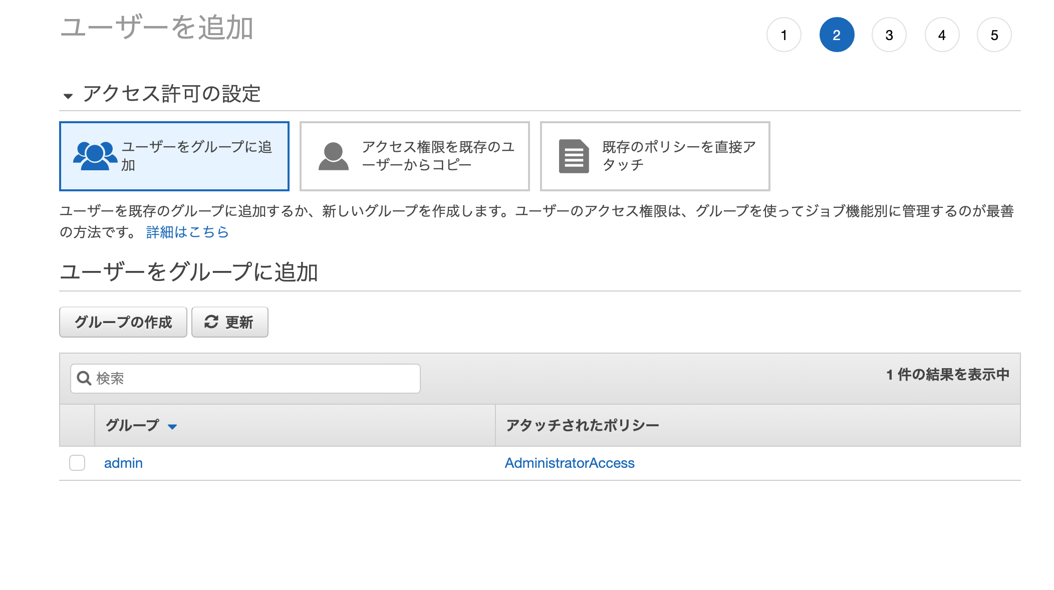 スクリーンショット 2019-12-01 16.27.20.png