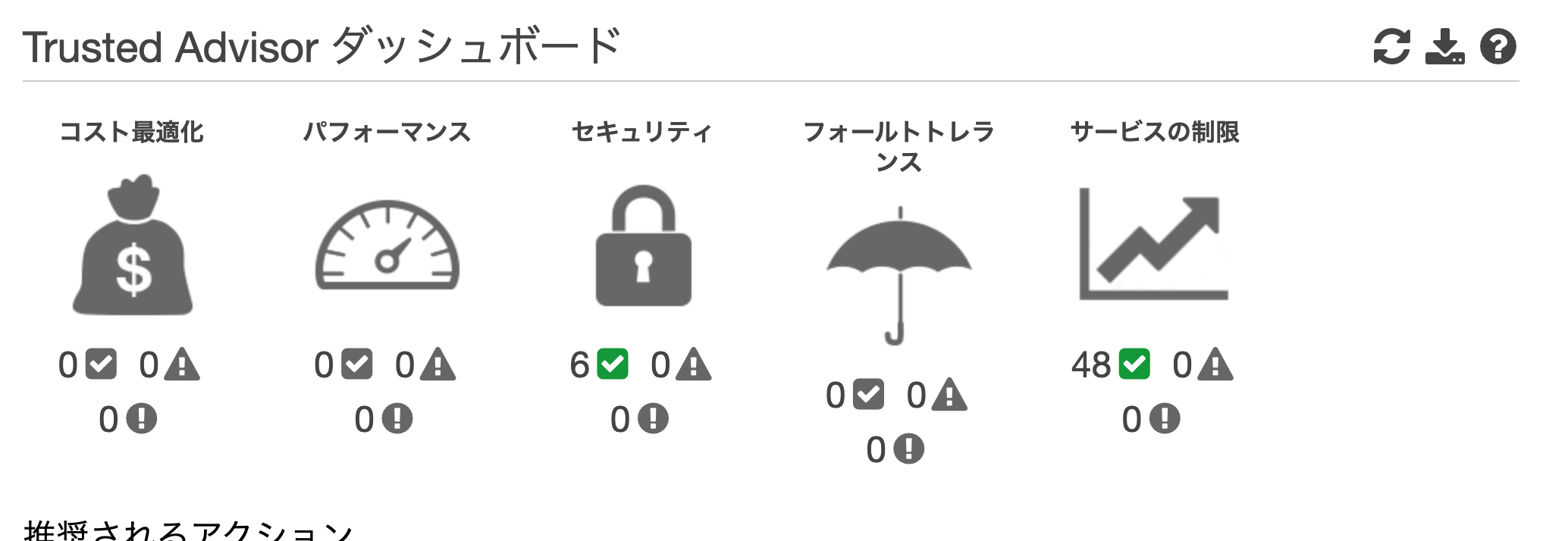 スクリーンショット 2019-12-01 16.21.54.png