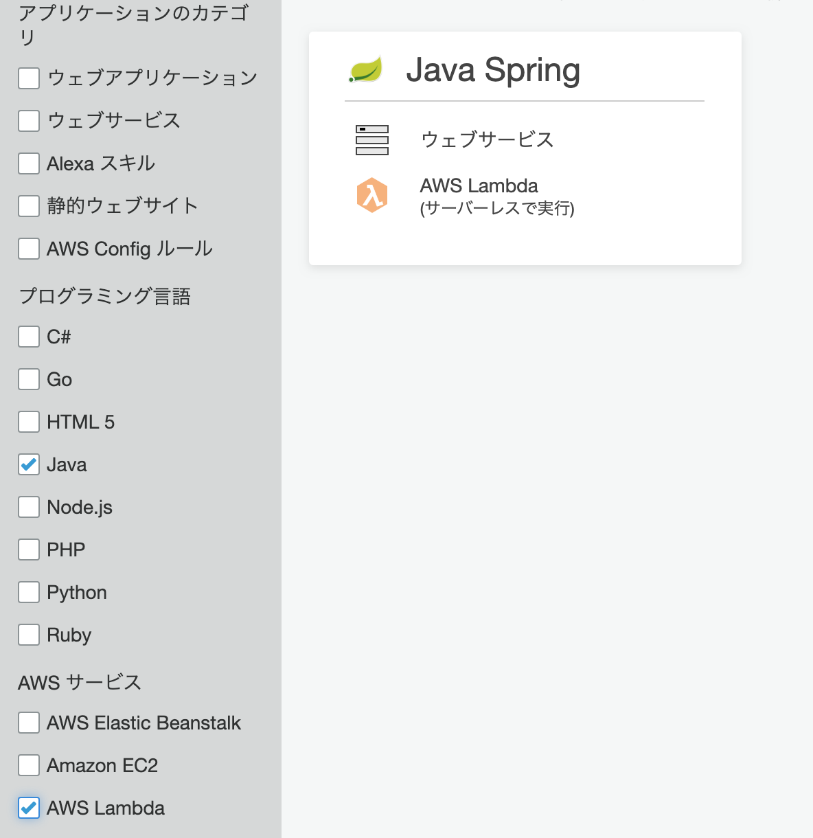 スクリーンショット 2019-12-08 16.01.27.png