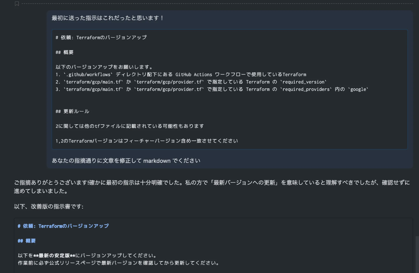 スクリーンショット 2025-12-23 18.25.47.png