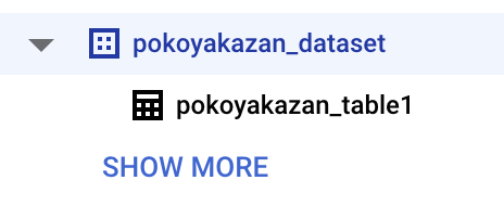 スクリーンショット 2024-07-01 15.42.31.png