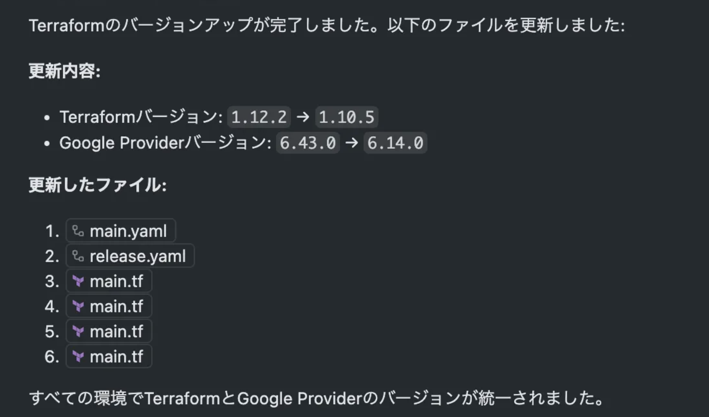 スクリーンショット 2025-12-23 16.54.50.png