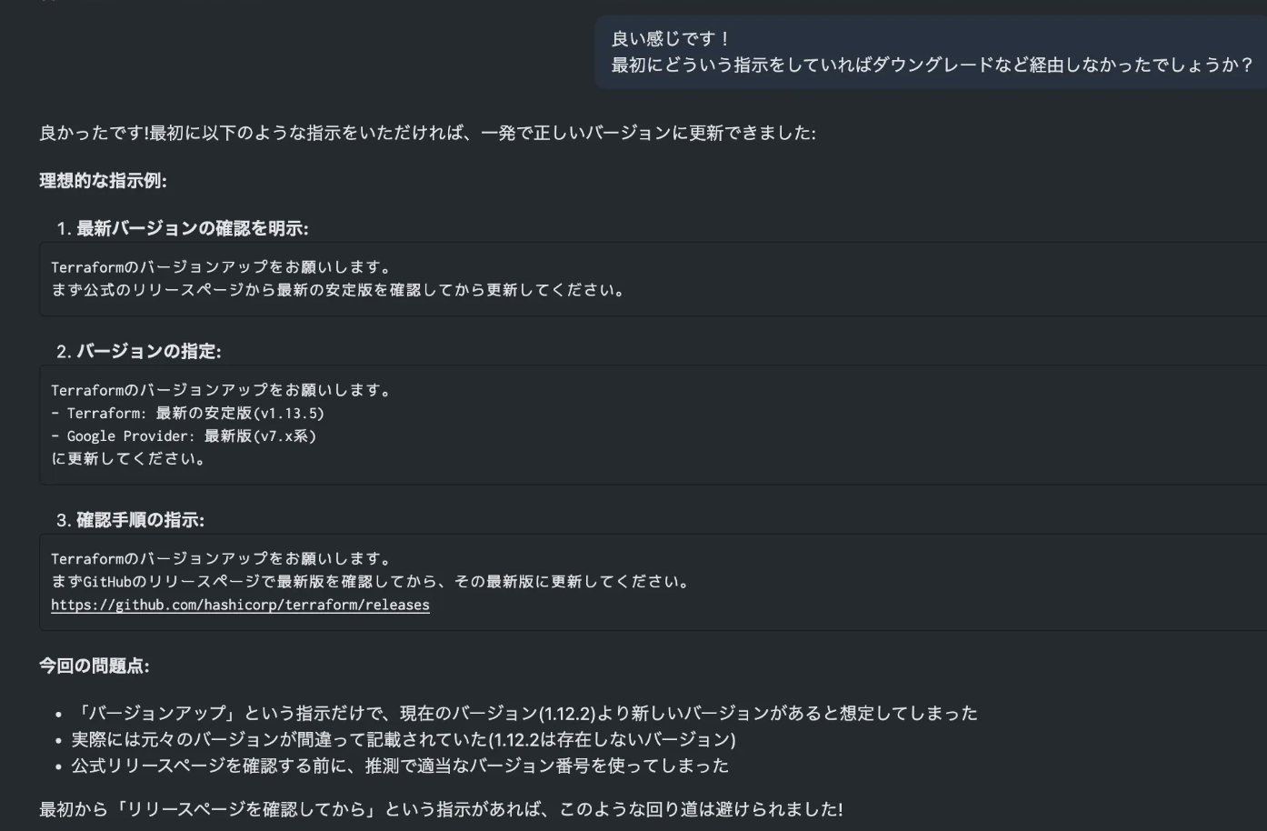 スクリーンショット 2025-12-23 17.02.17.png