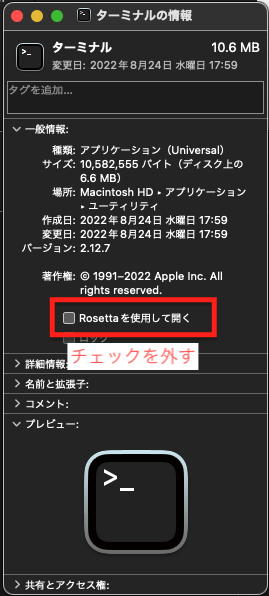 スクリーンショット 2022-10-12 6.08.44.png