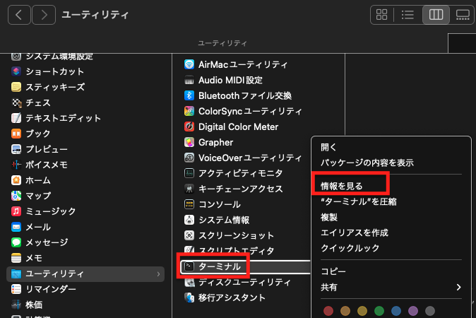 スクリーンショット 2022-10-12 6.08.18.png