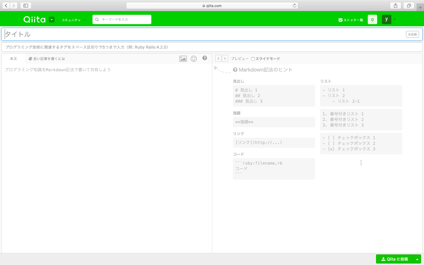 スクリーンショット 2020-05-02 8.04.11.png