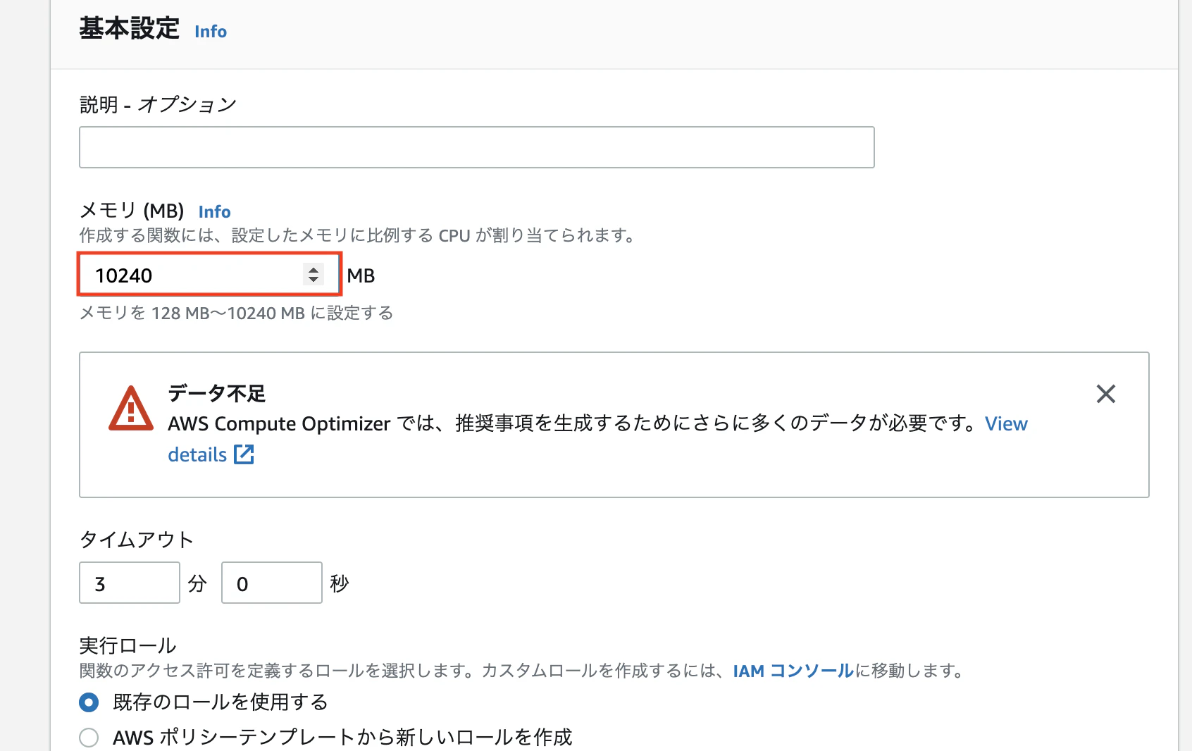 スクリーンショット 2021-04-05 14.08.07.png