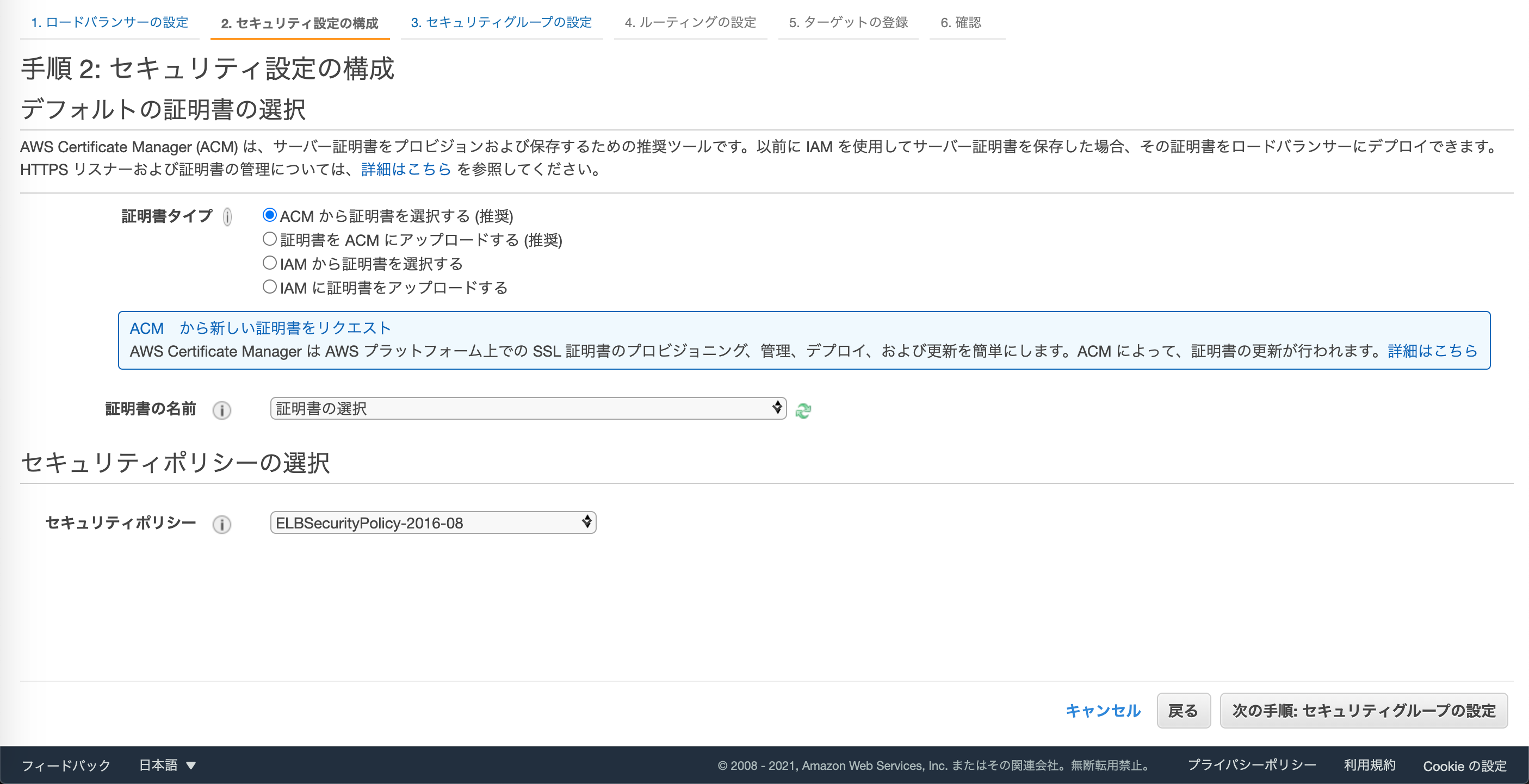 スクリーンショット 2021-02-26 20.19.34.png
