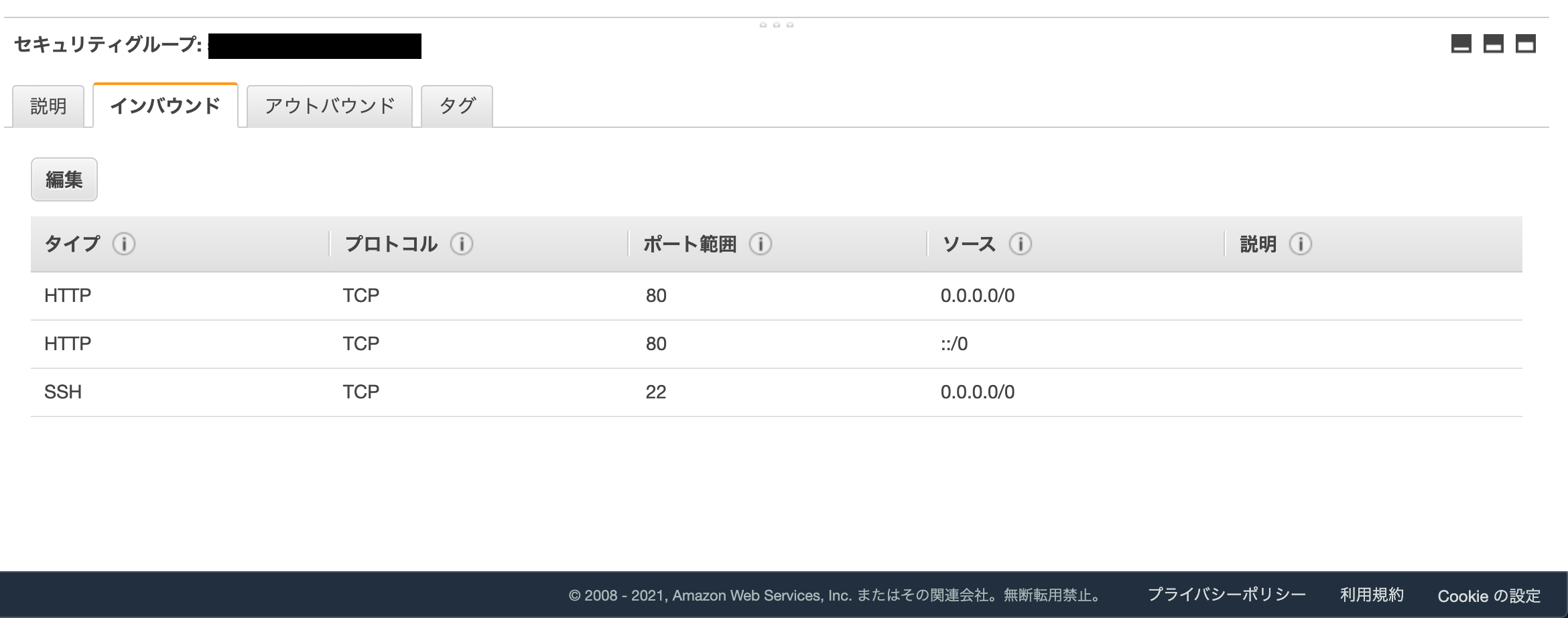 スクリーンショット 2021-02-26 20.51.04.png