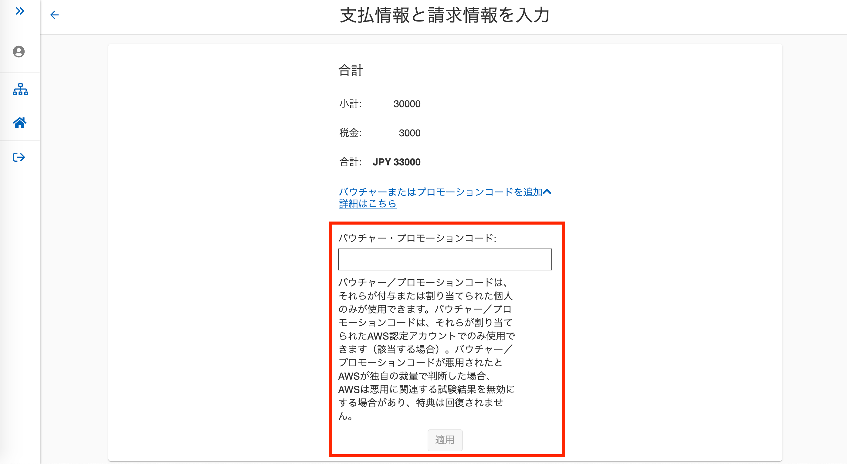 スクリーンショット 2021-02-06 23.32.07.png